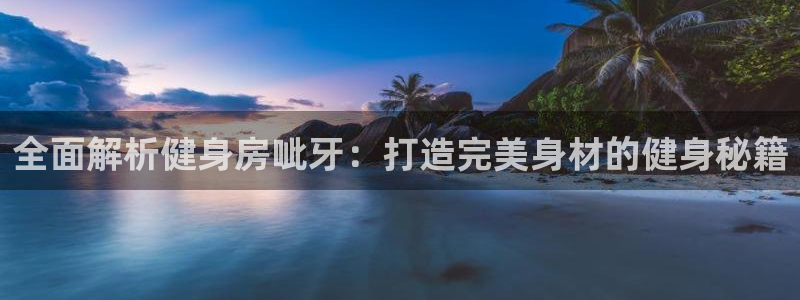 意昂2代理