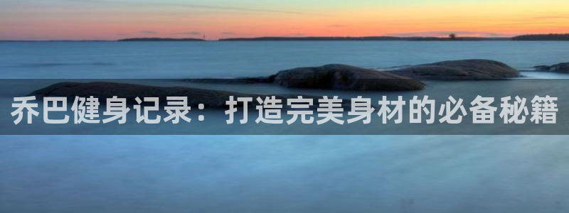 意昂2娱乐