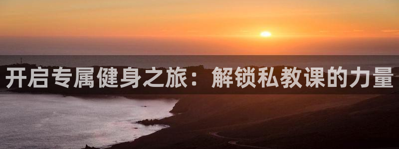意昂2娱乐