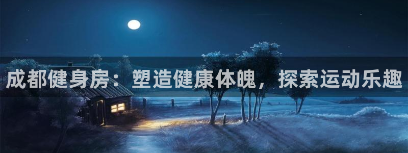 意昂2平台