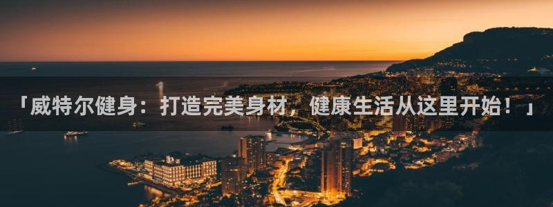 意昂2官方平台