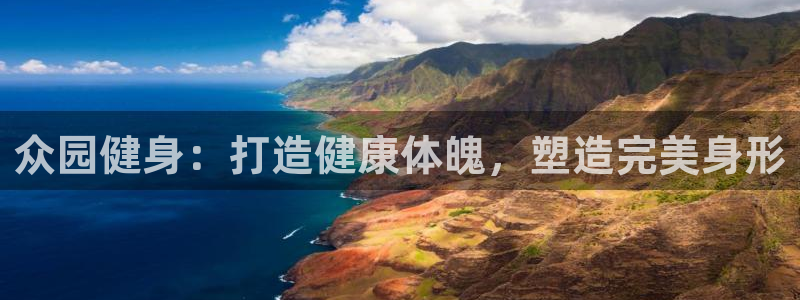 意昂2招商