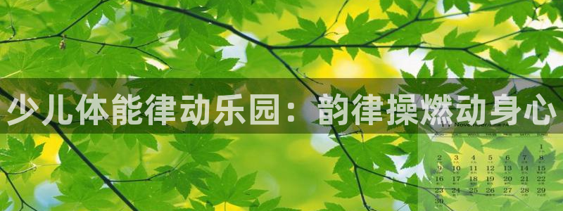 意昂2娱乐