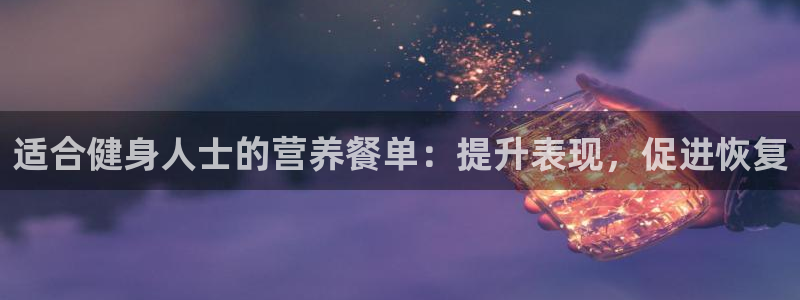 意昂2官方平台