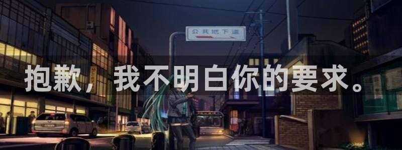 意昂2注册