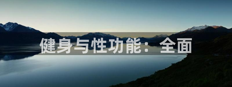 意昂2招商