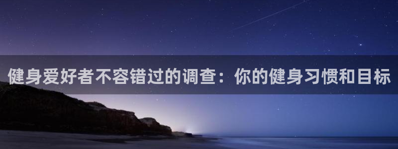 意昂2招商