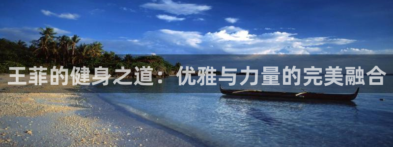 意昂2平台