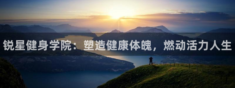 意昂2官网