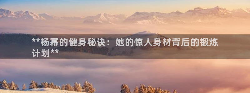 意昂2注册