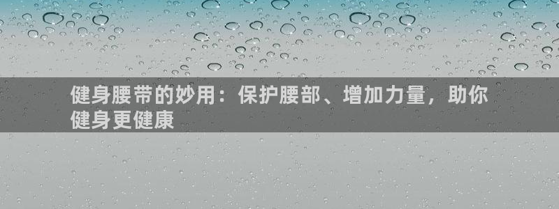 意昂2登录