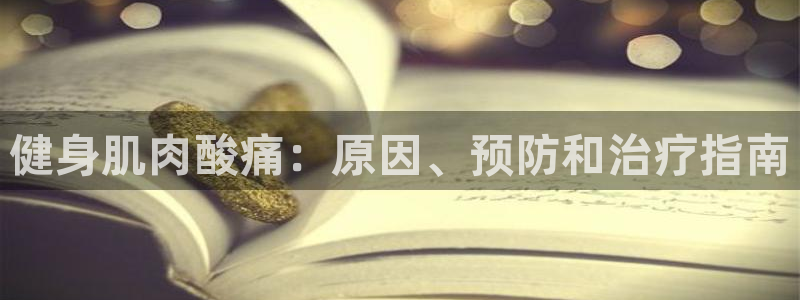 意昂2注册