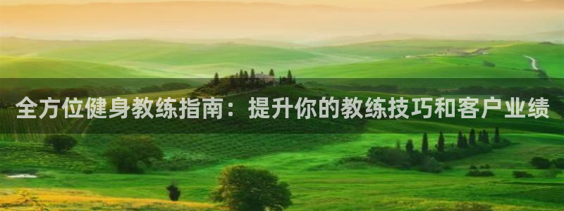 意昂2官网