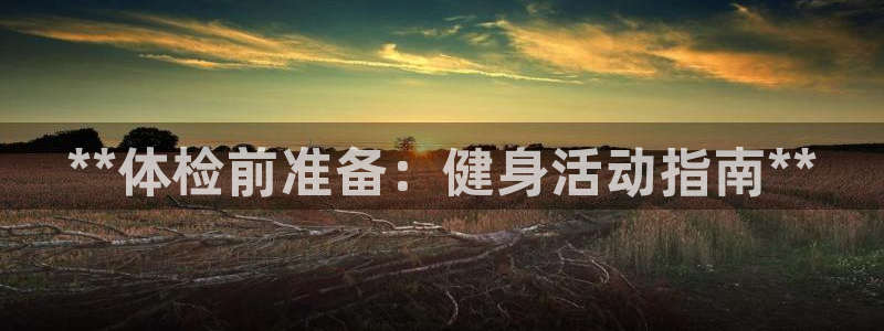 意昂2官方网站