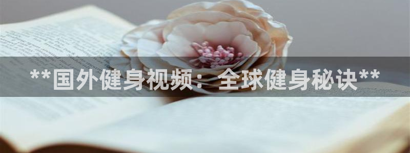 意昂2代理