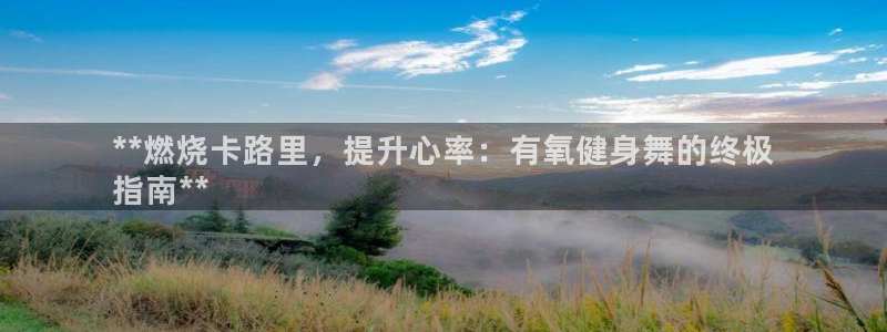 意昂2代理
