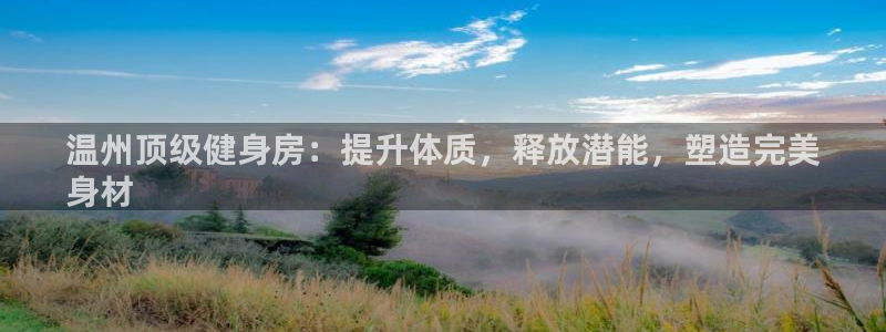 意昂2娱乐
