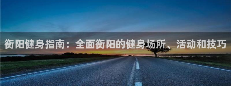 意昂2平台