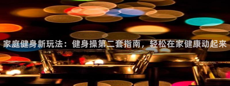 意昂2招商