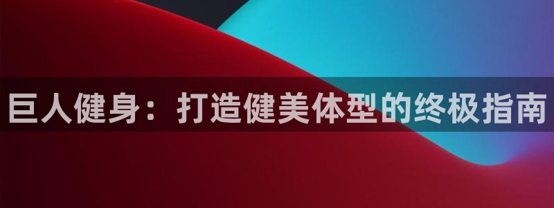 意昂2登录