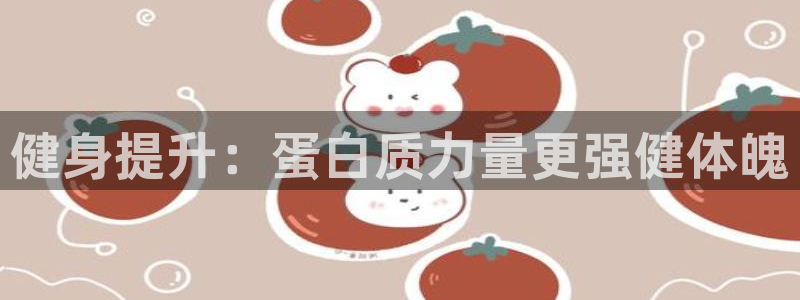 意昂2代理