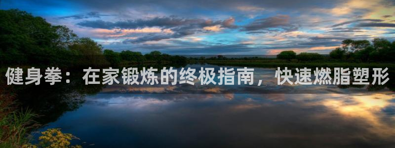 意昂2官网