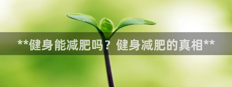 意昂2登录