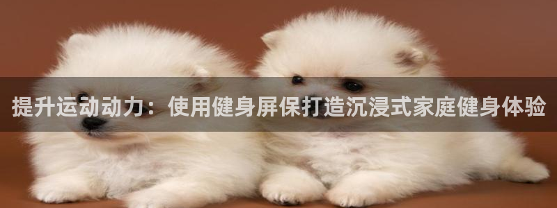 意昂2官方平台