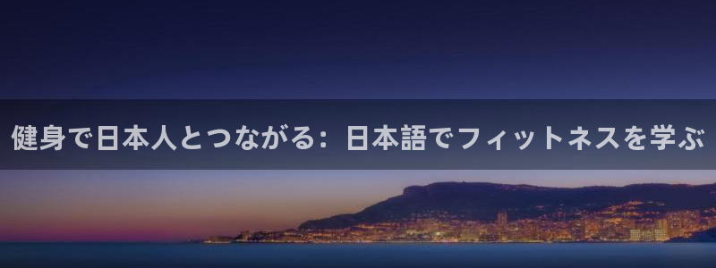 意昂2招商