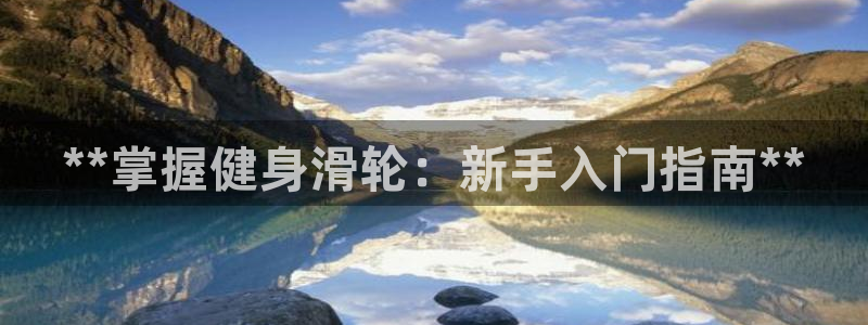 意昂2娱乐