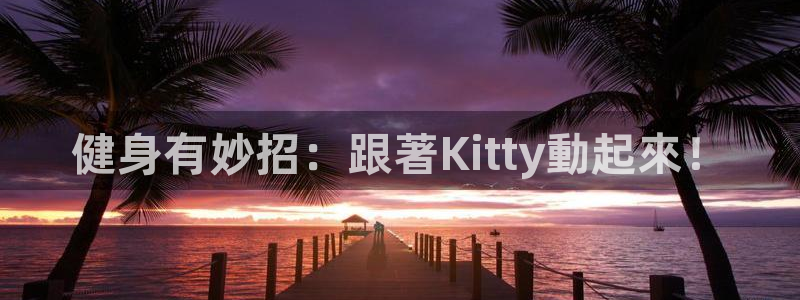 意昂2官方网站
