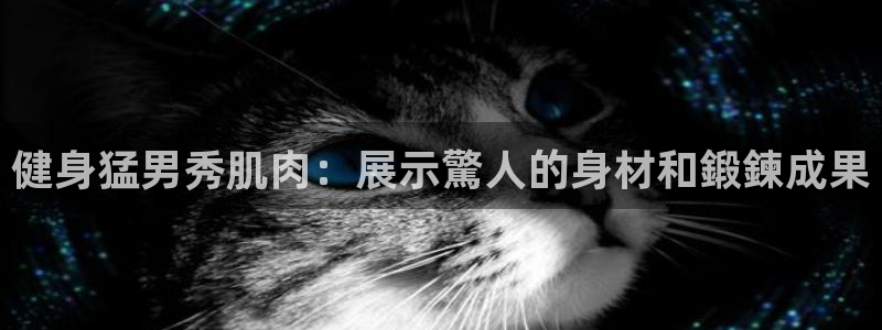 意昂2官方网站